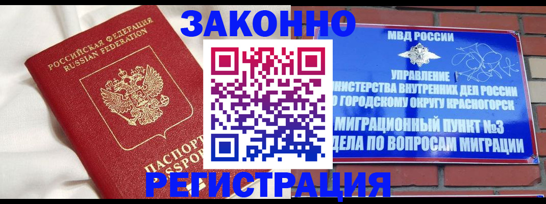 пропишу в квартире в Петропавловске-Камчатском